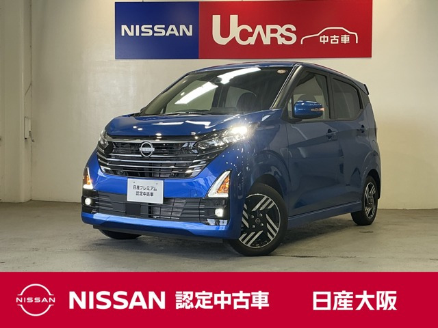 デイズハイウェイスターX アーバンクロム プロパイロットエディション