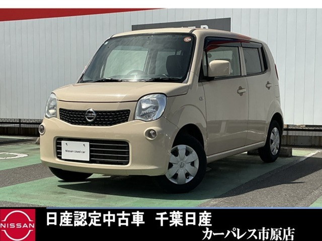 モコS