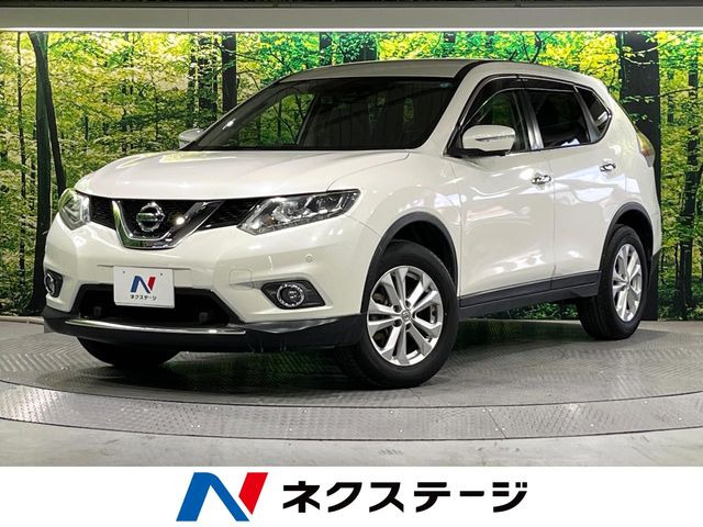 エクストレイル2.0 20X エマージェンシーブレーキパッケージ