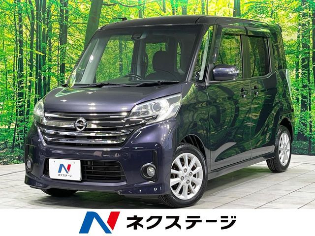デイズルークスX