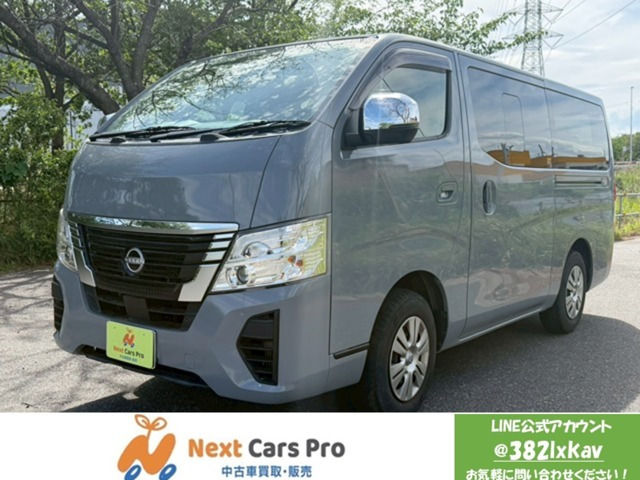 キャラバン2.4 プレミアム GX ロング マルチベッド テーブル無 ディーゼル 4WD