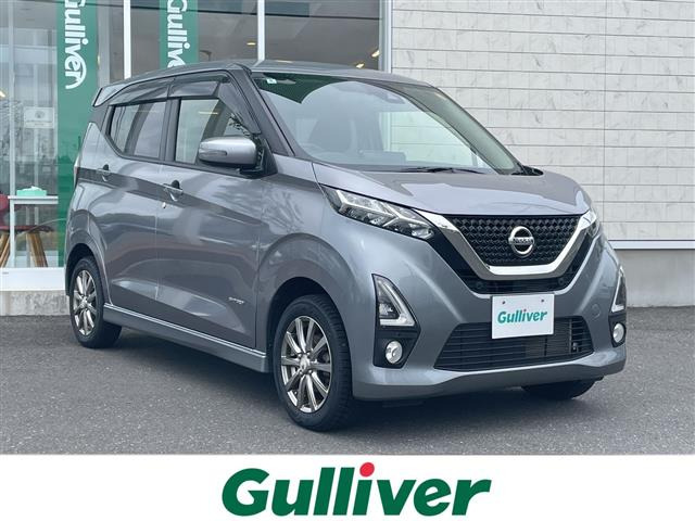 デイズハイウェイスター Gターボ プロパイロットエディション 4WD