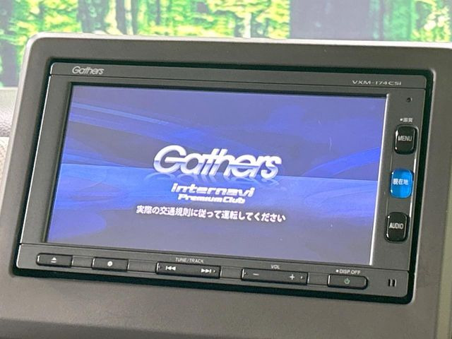 N-BOXG EX ホンダセンシング
