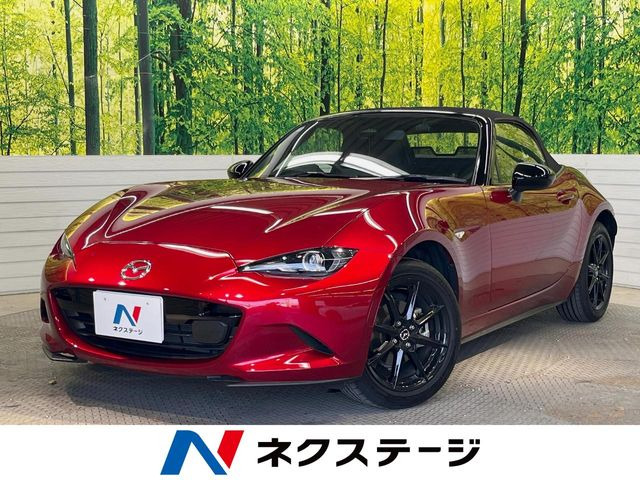 ロードスター1.5 S レザーパッケージ