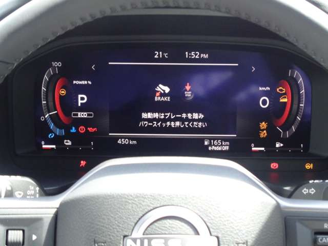 エクストレイル