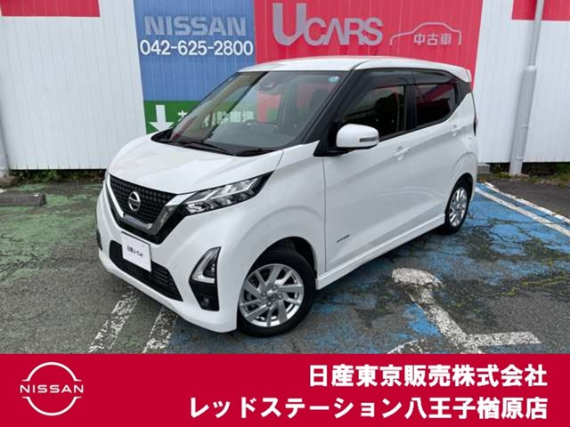 デイズハイウェイスターX プロパイロットエディション