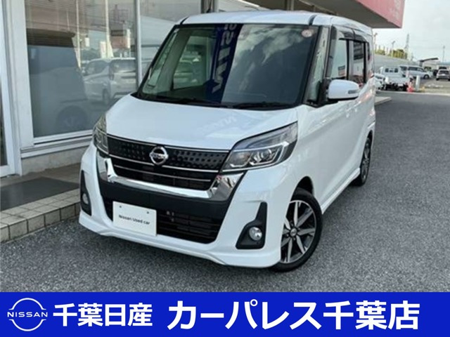 デイズルークスハイウェイスター Gターボ