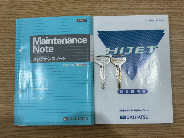 ハイゼットトラックエクストラ