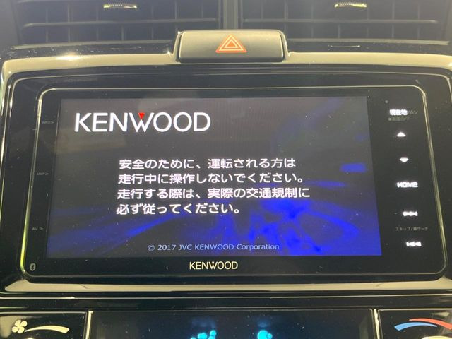 カローラフィールダー1.5 ハイブリッド G W×B