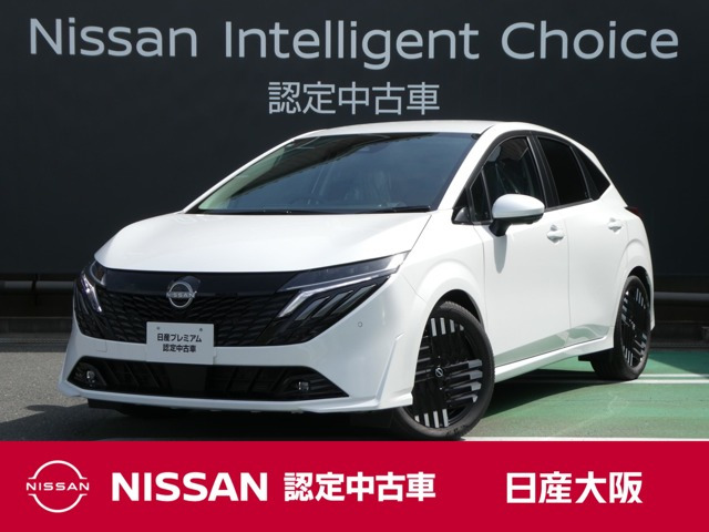 ノートオーラ1.2 G レザーエディション