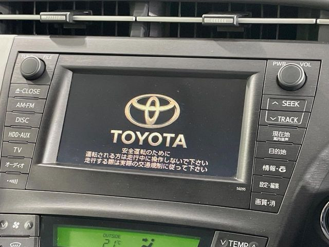 プリウス1.8 G