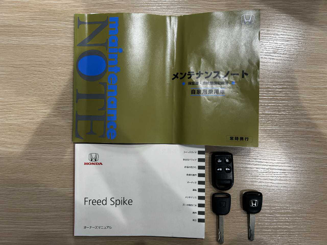 フリードスパイク1.5 G プレミアムエディション