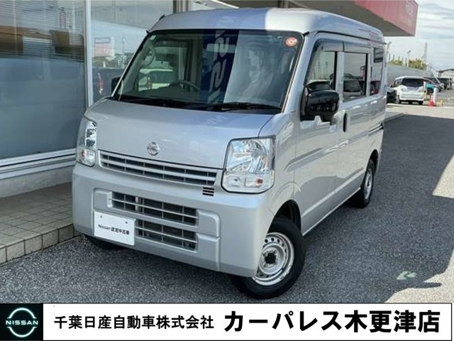 NV100クリッパーDX GLパッケージ ハイルーフ
