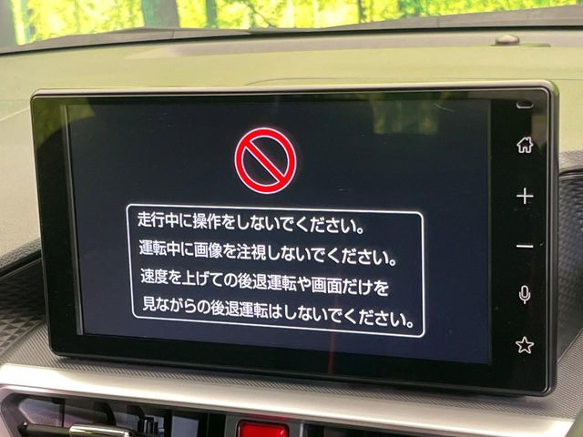 ライズ1.2 Z