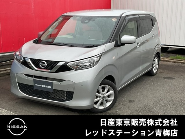 デイズX