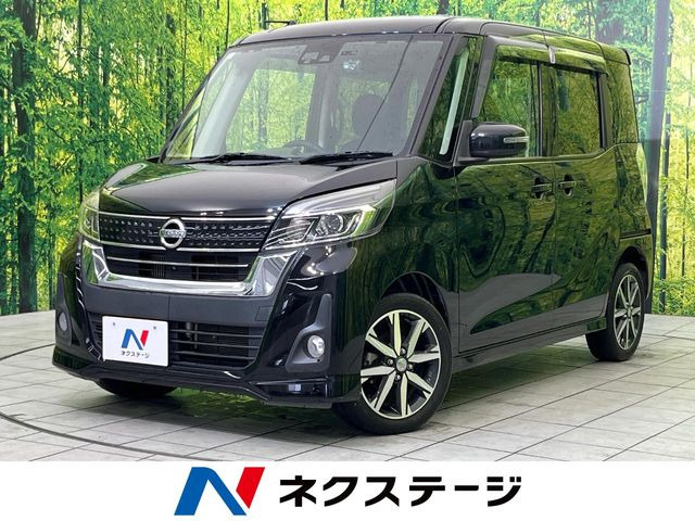 デイズルークスハイウェイスター Gターボ