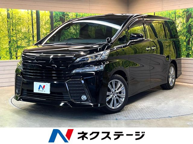 ヴェルファイア2.5 Z Aエディション ゴールデンアイズ