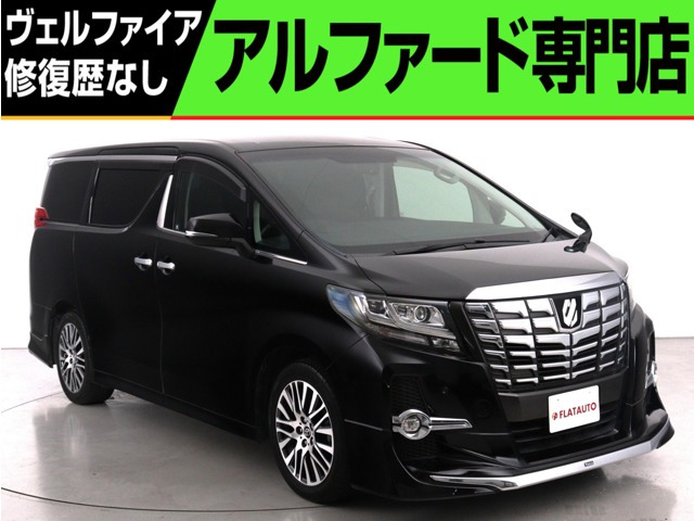 アルファード2.5 S Cパッケージ