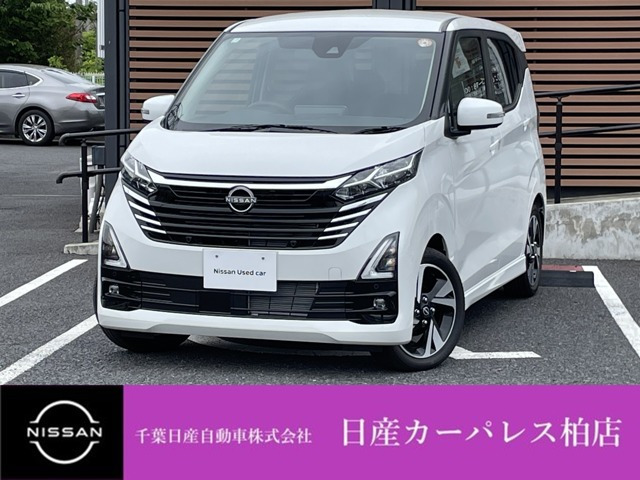 デイズハイウェイスター Gターボ プロパイロットエディション