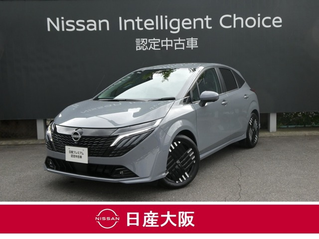 ノートオーラ1.2 G レザーエディション