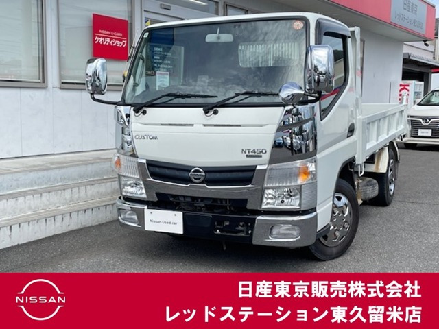 NT450アトラス3.0 強化ダンプ フルスーパーロー ディーゼル
