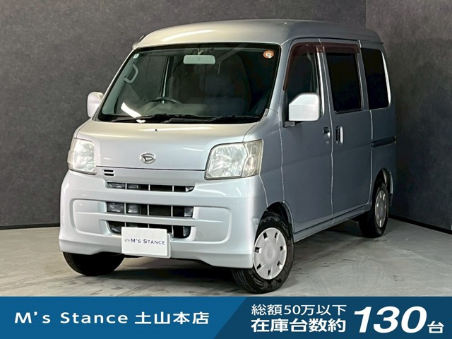 ハイゼットカーゴクルーズ ハイルーフ