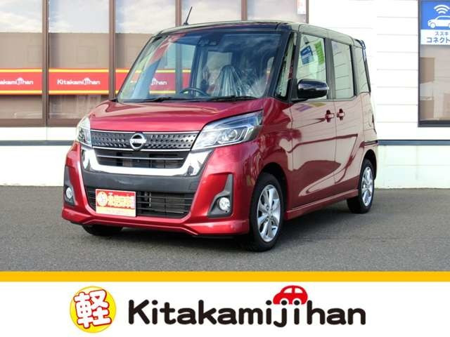 デイズルークスハイウェイスター Xターボ 4WD