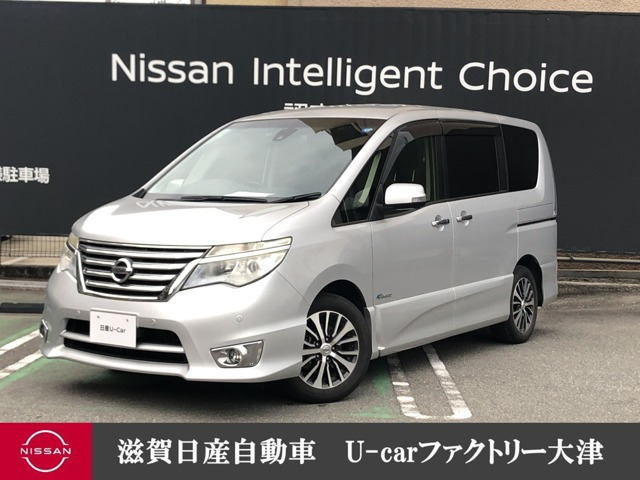 セレナ2.0 ハイウェイスター Vセレクション+Safety II S-HYBRID