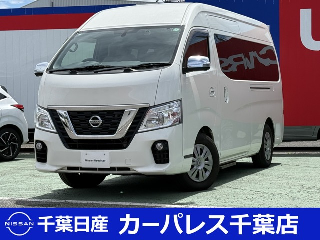 NV350キャラバンワゴン2.5 GX スーパーロング ハイルーフ 低床