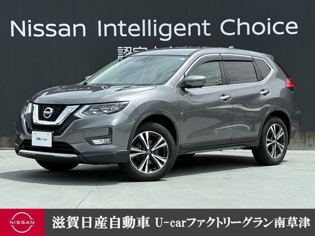 エクストレイル2.0 20X