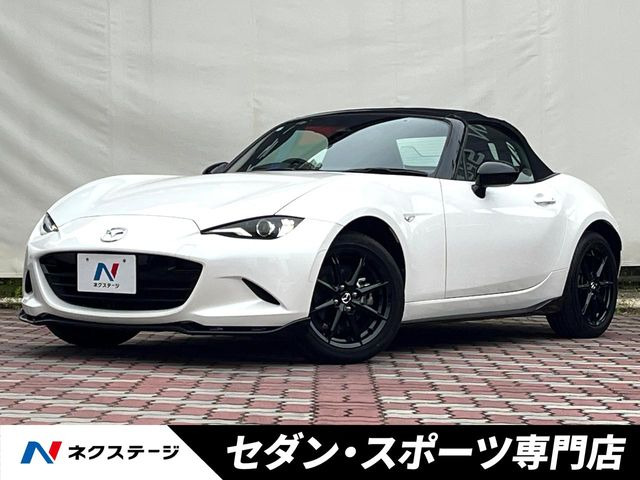 ロードスター1.5 S スペシャルパッケージ