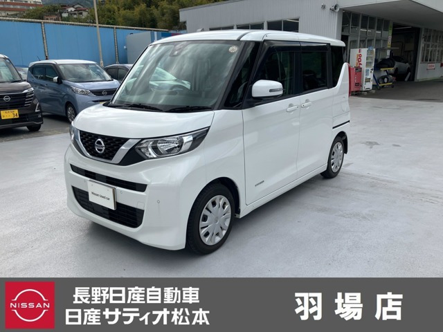 デイズルークスX