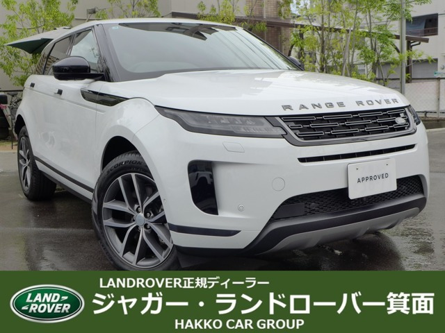 レンジローバーイヴォークS 1.5L P300e PHEV 4WD