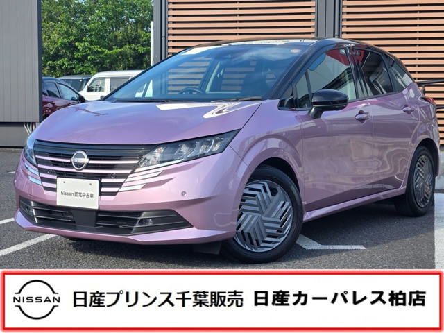 ノート1.2 X