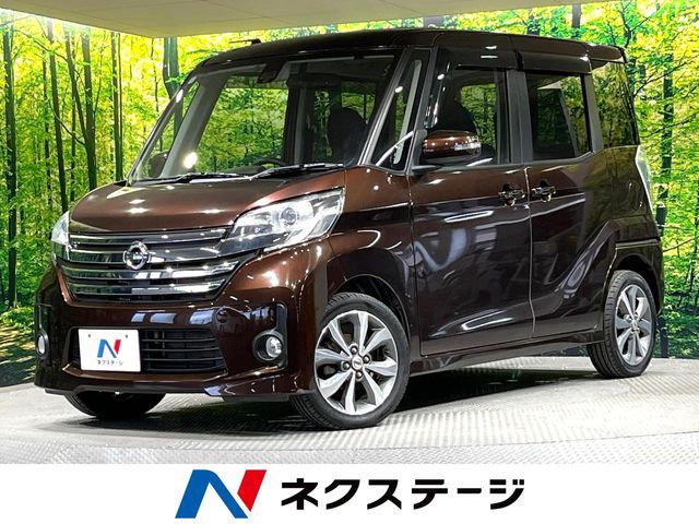 デイズルークスハイウェイスター ターボ