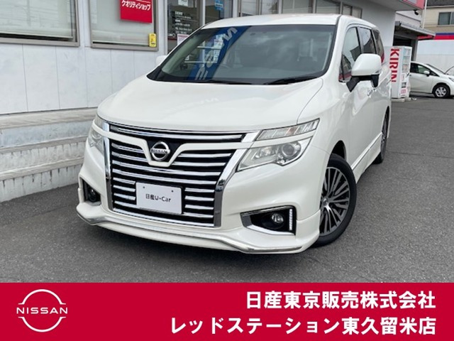 エルグランド2.5 250ハイウェイスターS