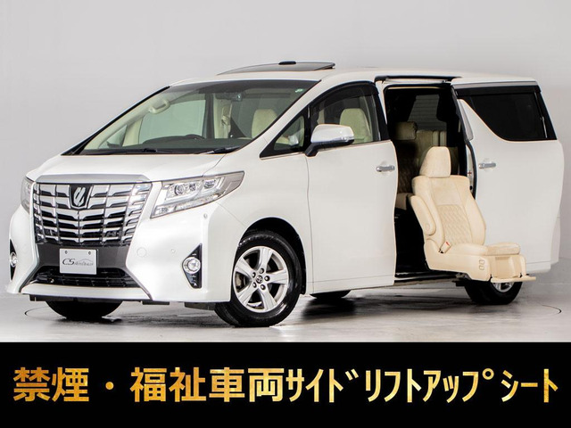 アルファード（トヨタ）3.5 GF サイドリフトアップシート 4WD 中古車画像