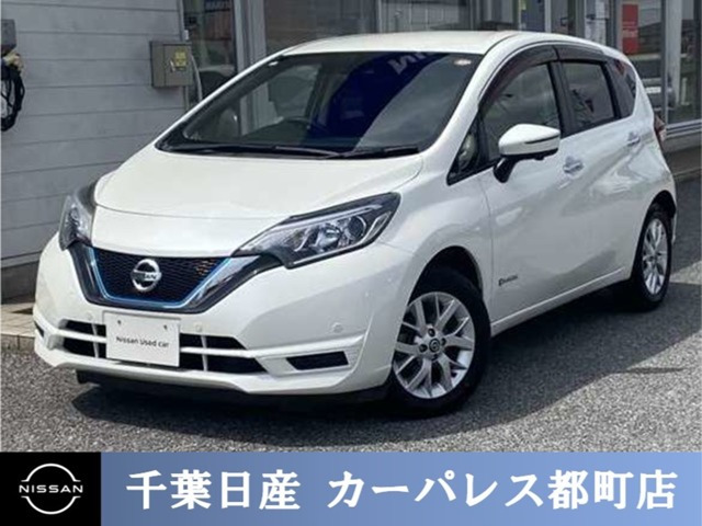 ノート1.2 e-POWER X