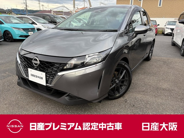 ノート1.2 X