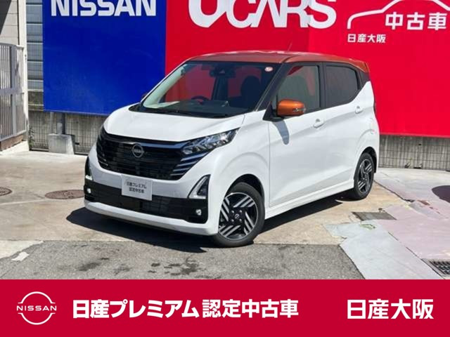 デイズハイウェイスターX プロパイロットエディション