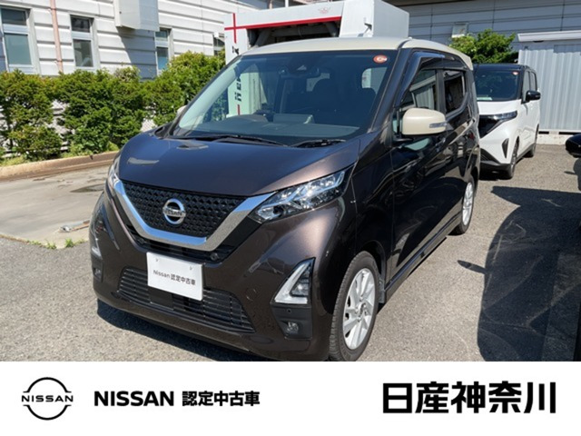 デイズハイウェイスターX プロパイロットエディション