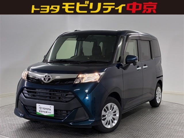 タンク1.0 G コージー エディション