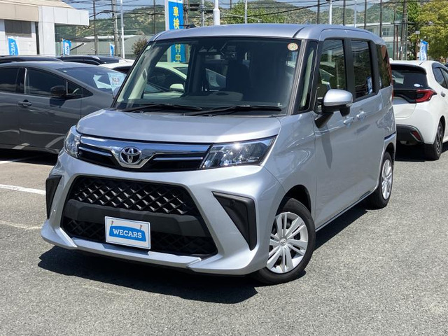 ルーミー1.0 G-T