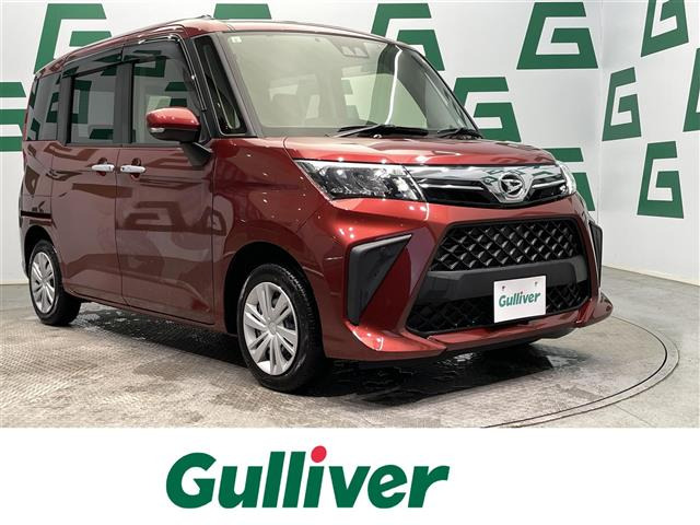 トール1.0 G