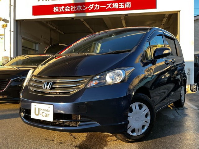 フリード1.5 G ジャストセレクション
