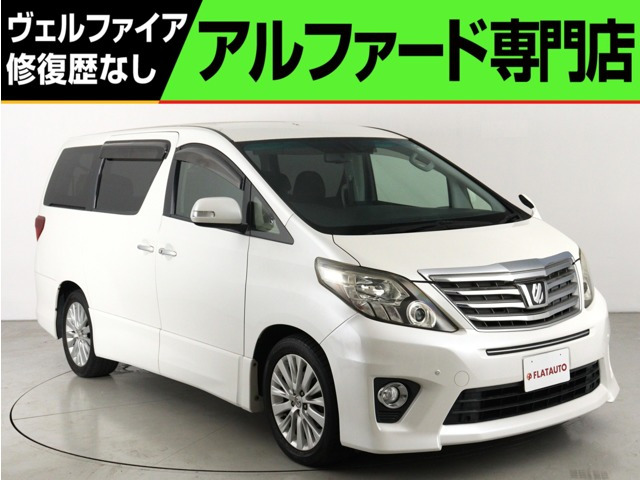 アルファード2.4 240S Cパッケージ