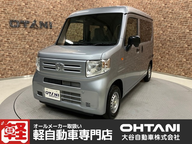 N-VANG