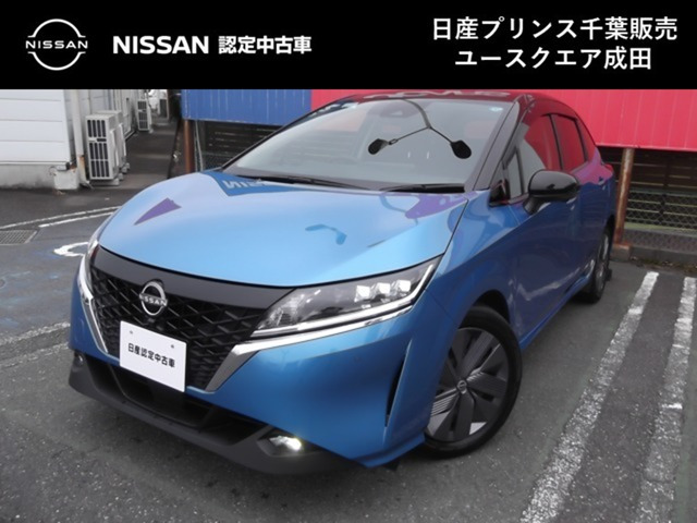 ノート1.2 X