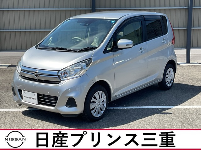 デイズX