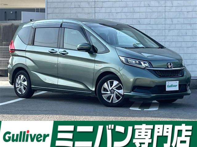 フリード1.5 ハイブリッド G ホンダセンシング